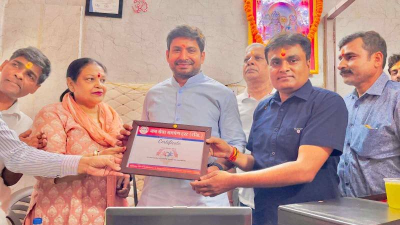 Jan Seva Trust images