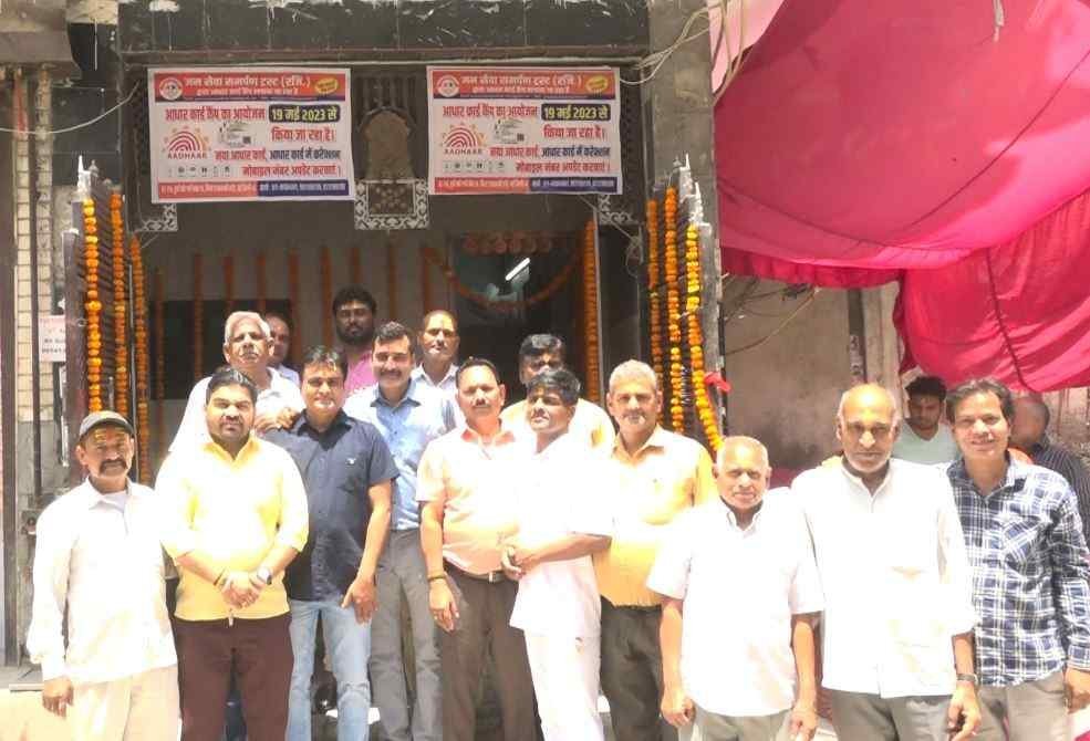 Jan Seva Trust images