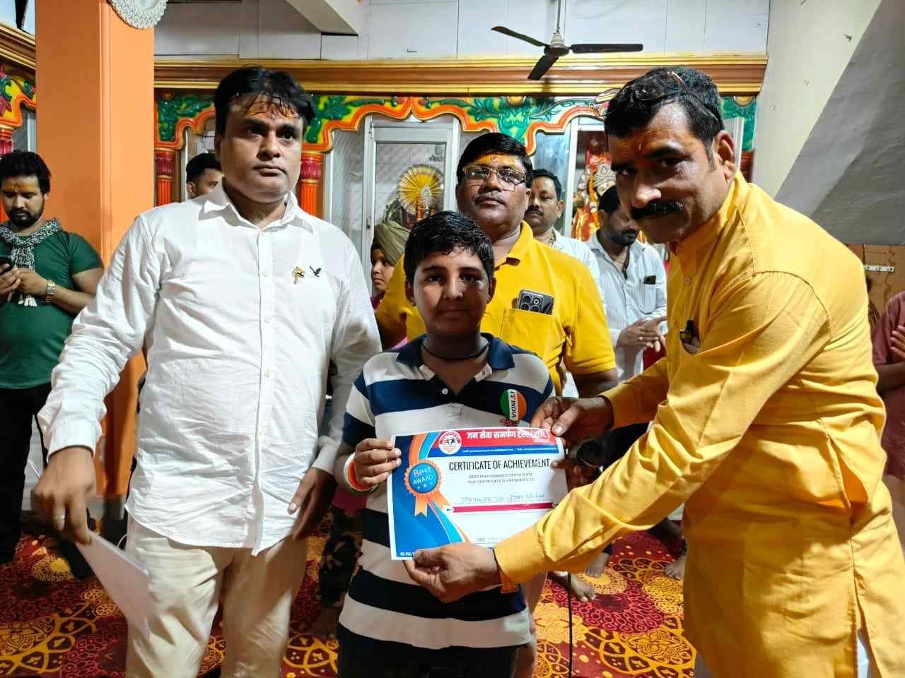 Jan Seva Trust images