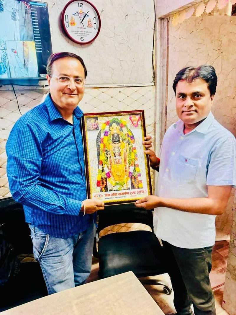 Jan Seva Trust images