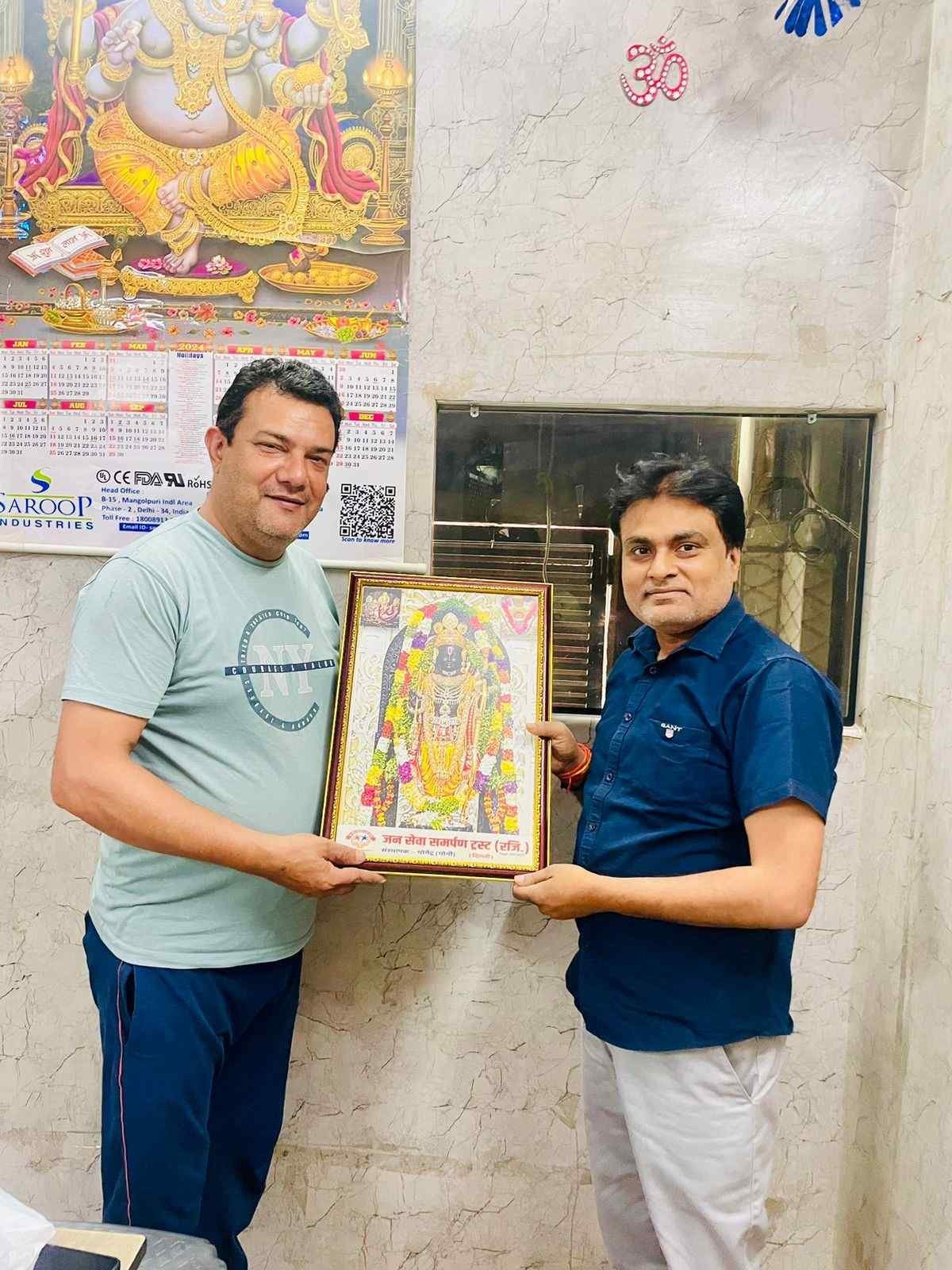 Jan Seva Trust images